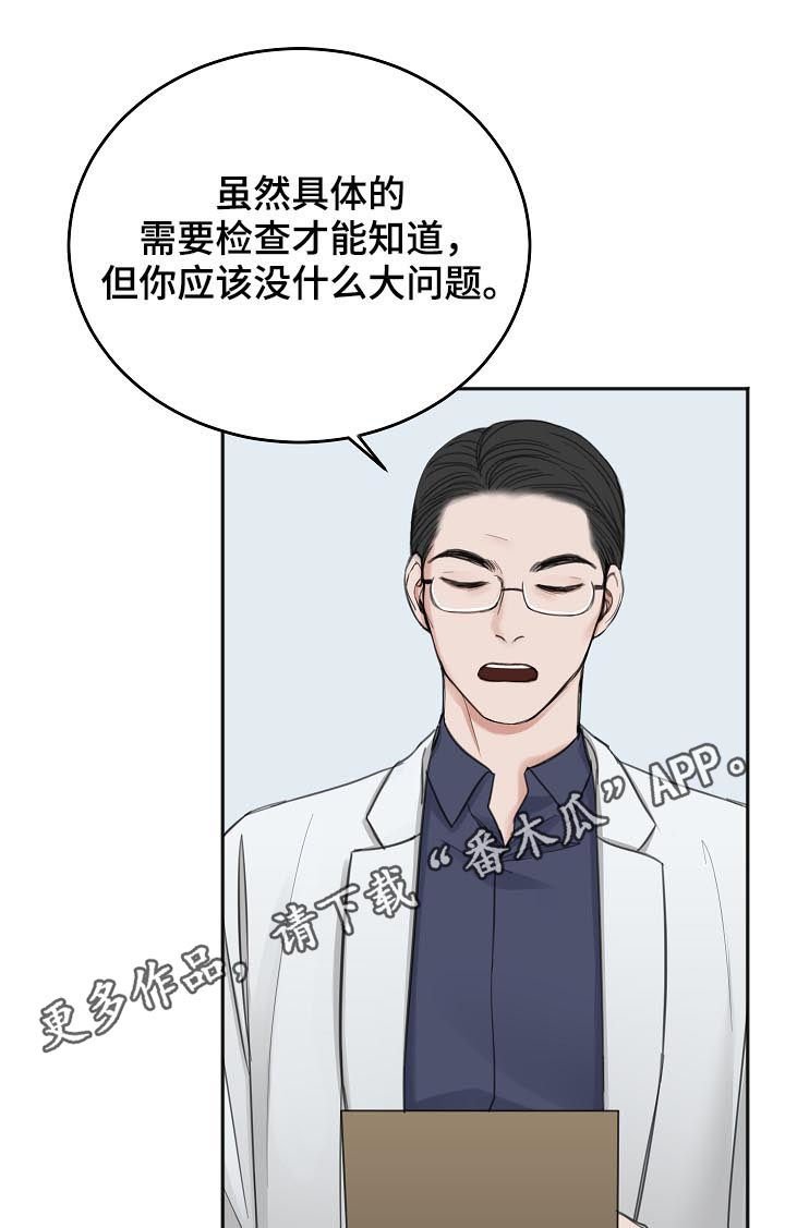 第43章：合约作废