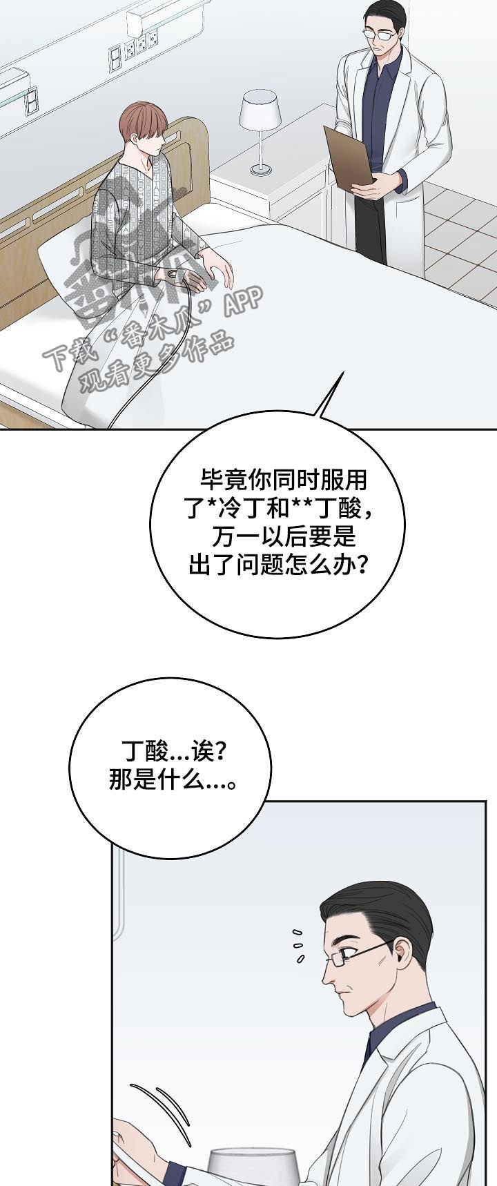 第43章：合约作废