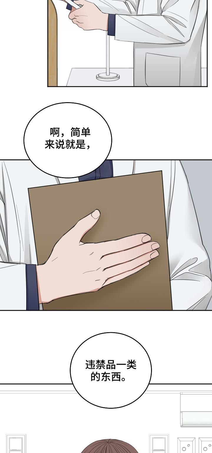 第43章：合约作废