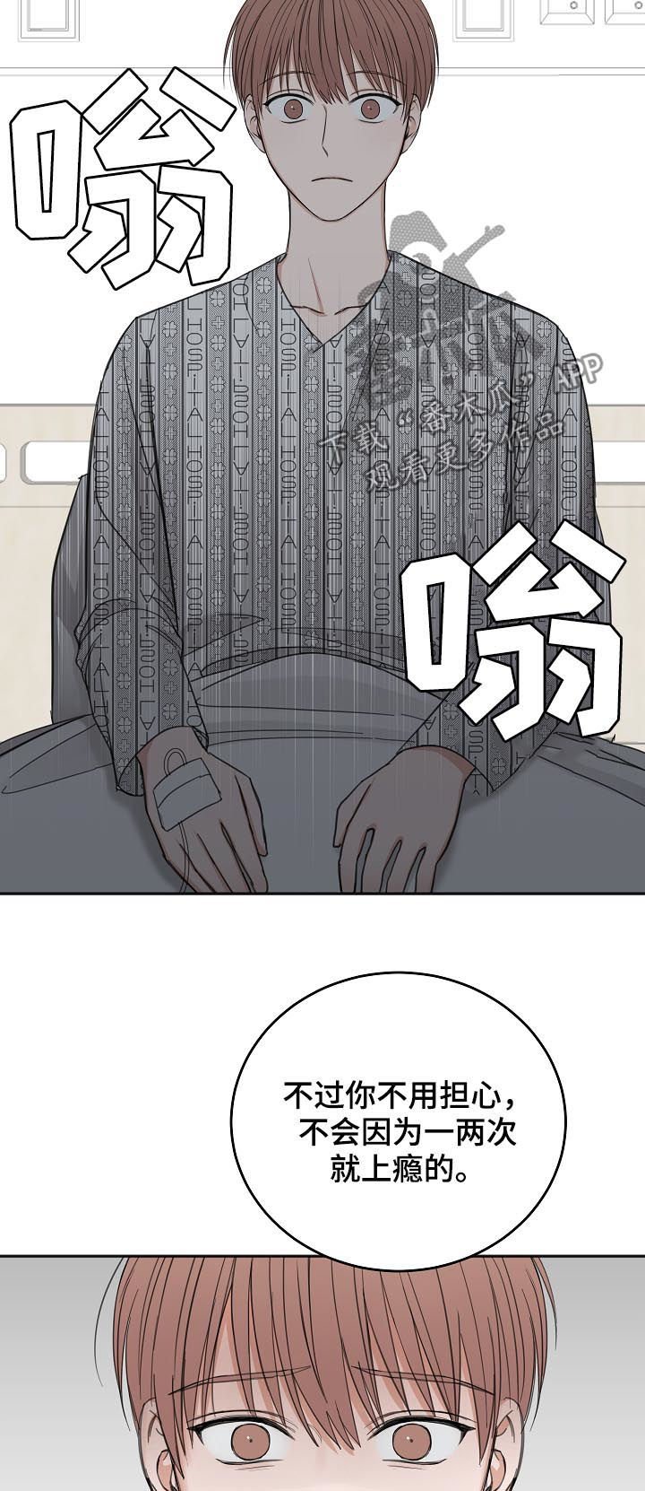 第43章：合约作废