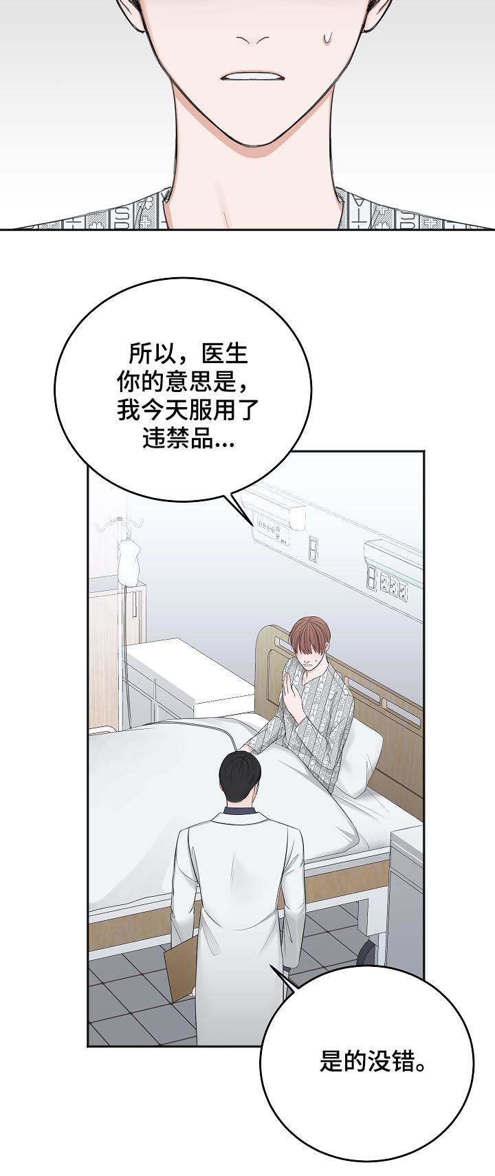 第43章：合约作废