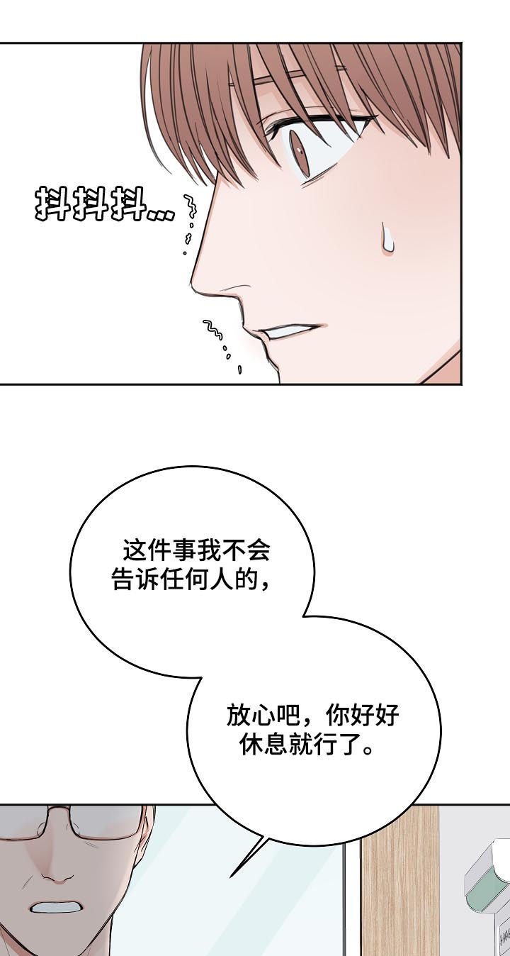 第43章：合约作废