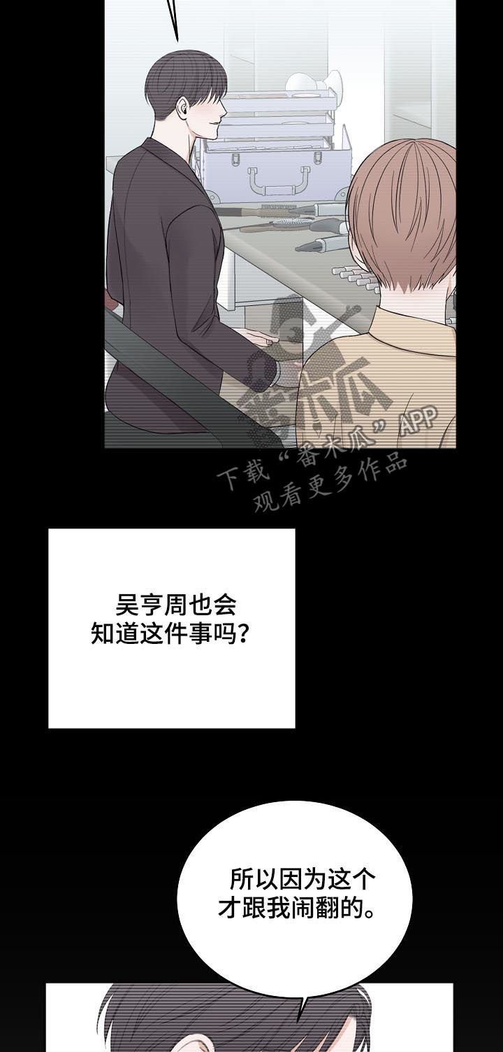 第43章：合约作废