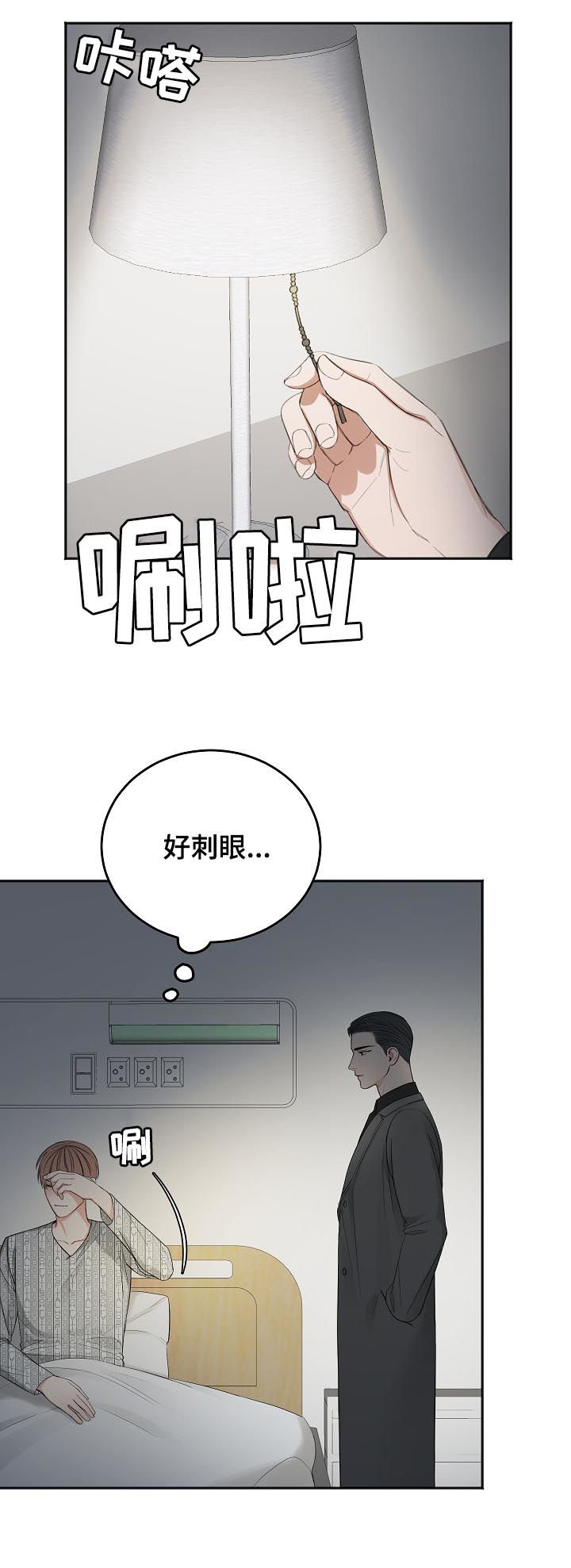第43章：合约作废