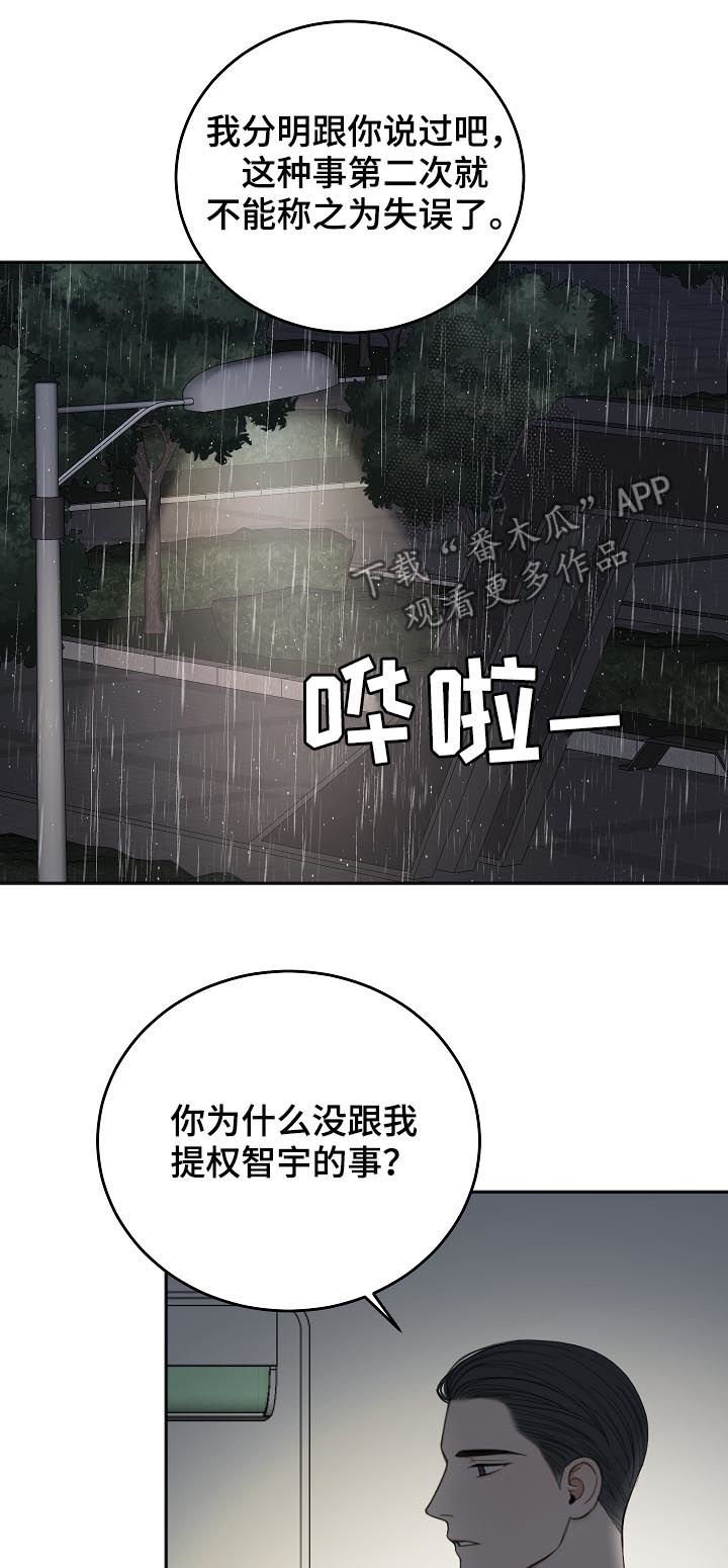 第43章：合约作废