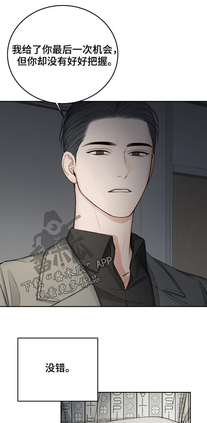 第43章：合约作废