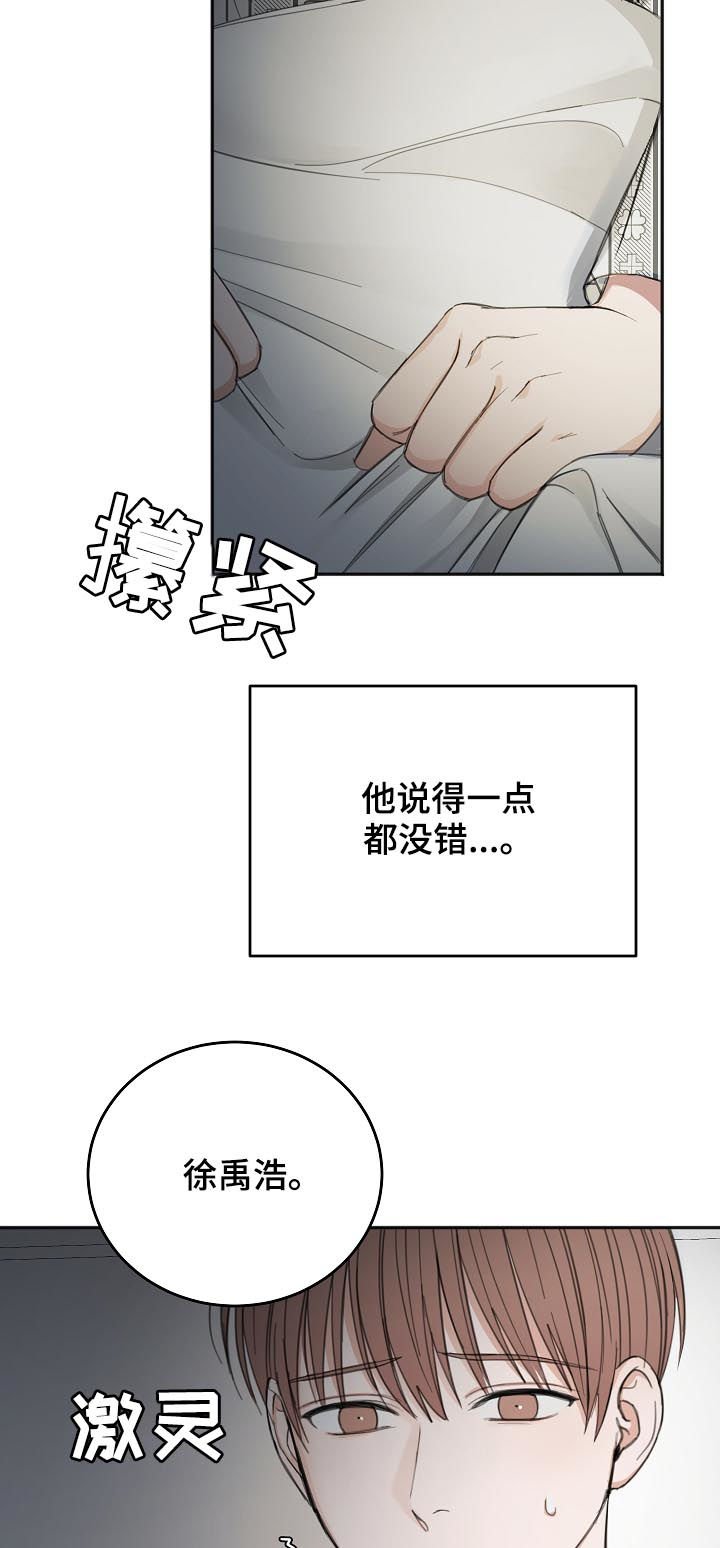 第43章：合约作废