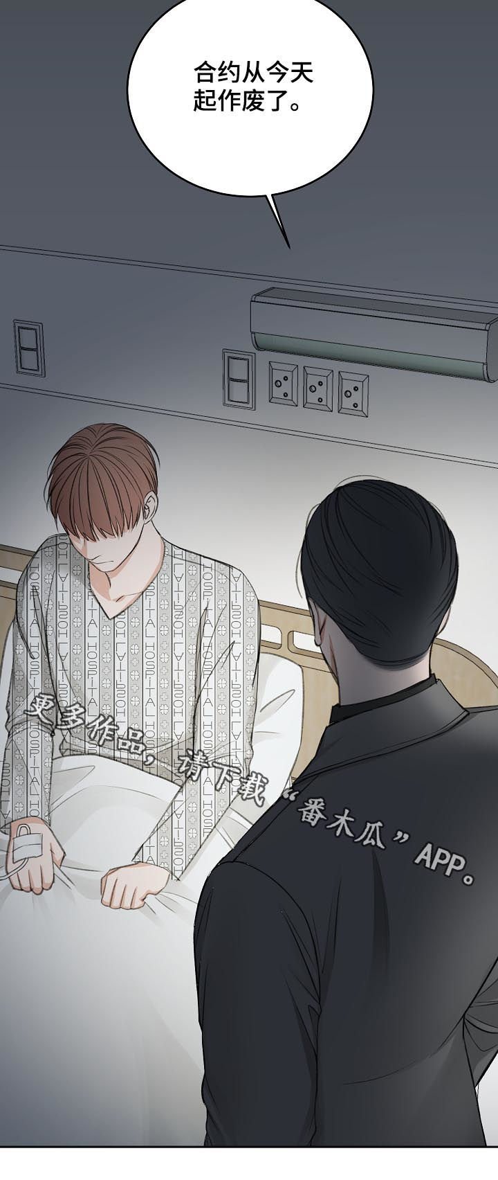 第43章：合约作废