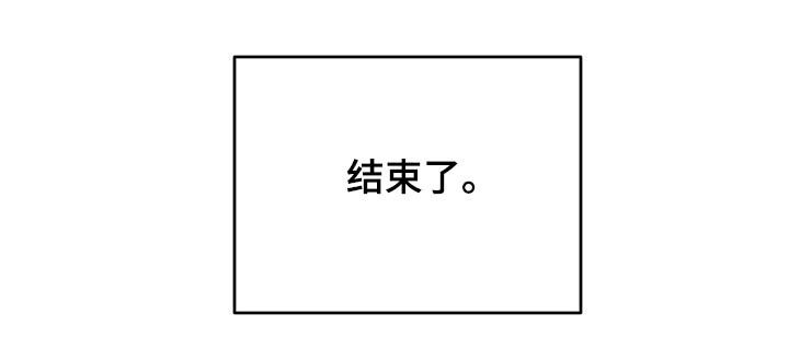 第43章：合约作废