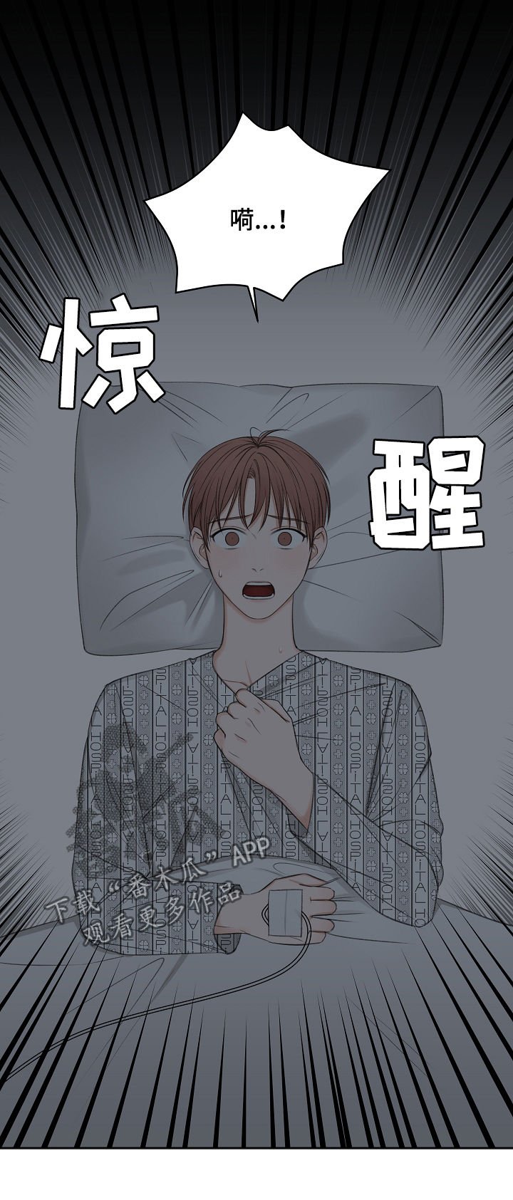第44章：我会等您
