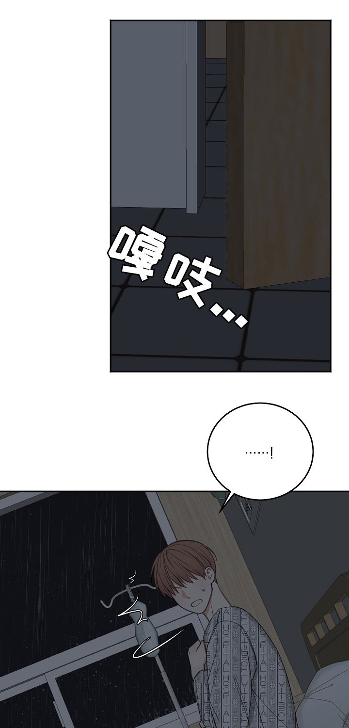 第44章：我会等您