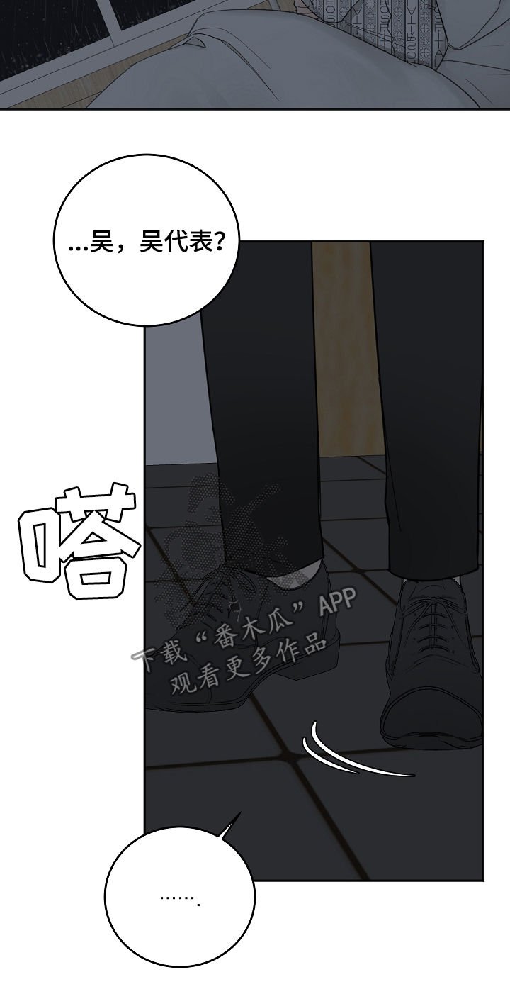 第44章：我会等您