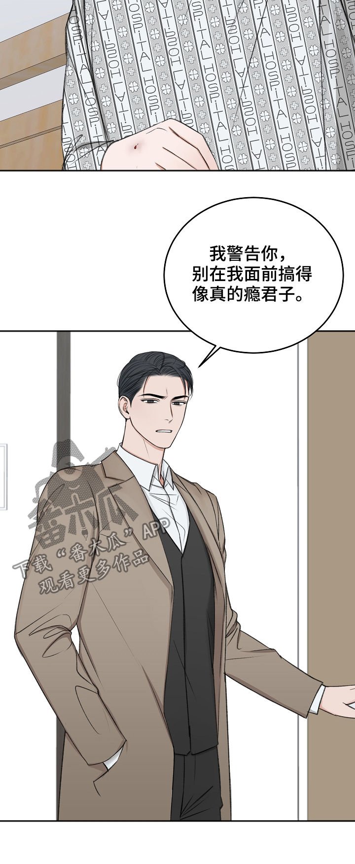 第44章：我会等您