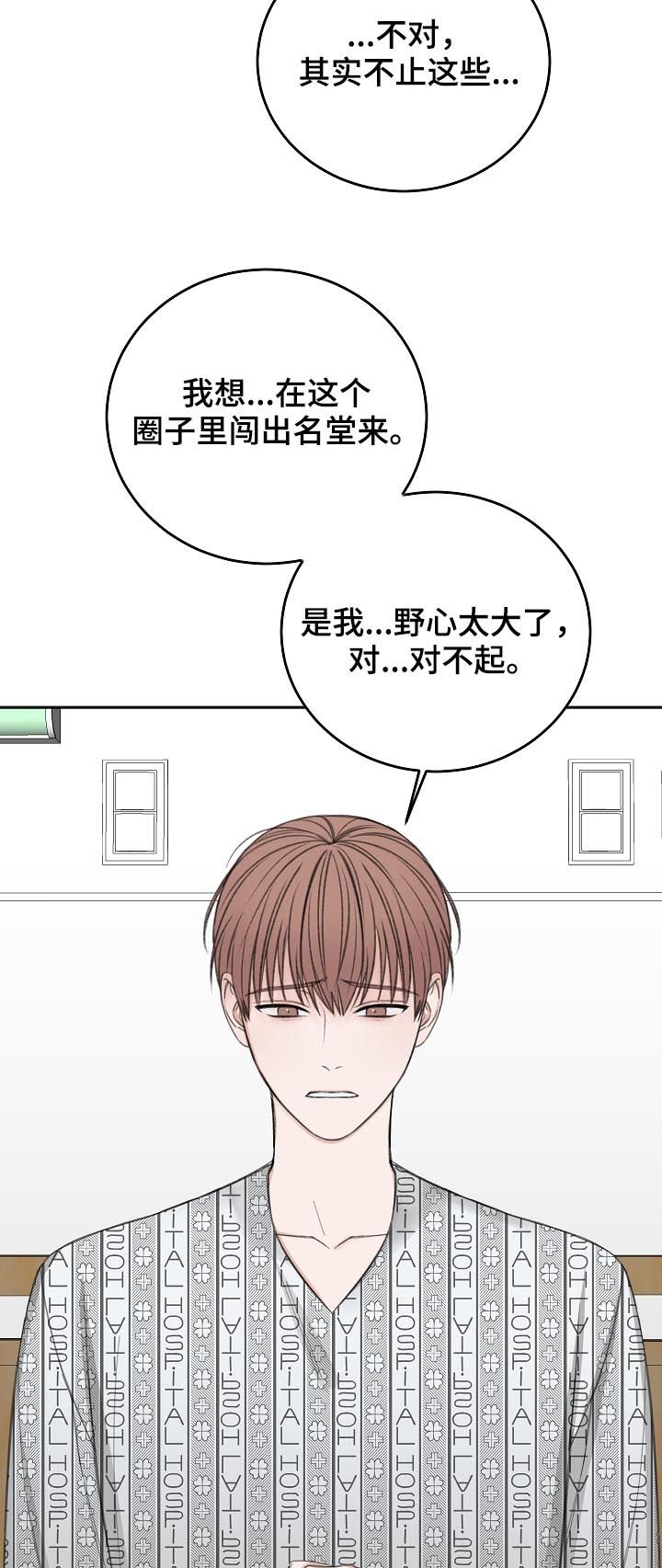 第44章：我会等您