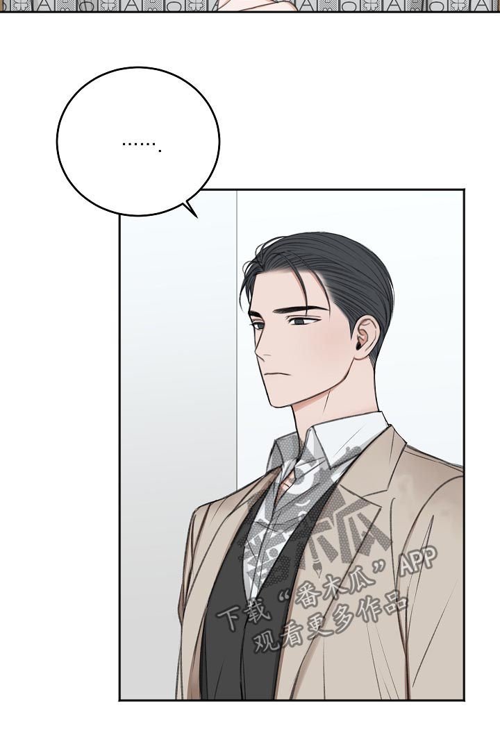 第44章：我会等您