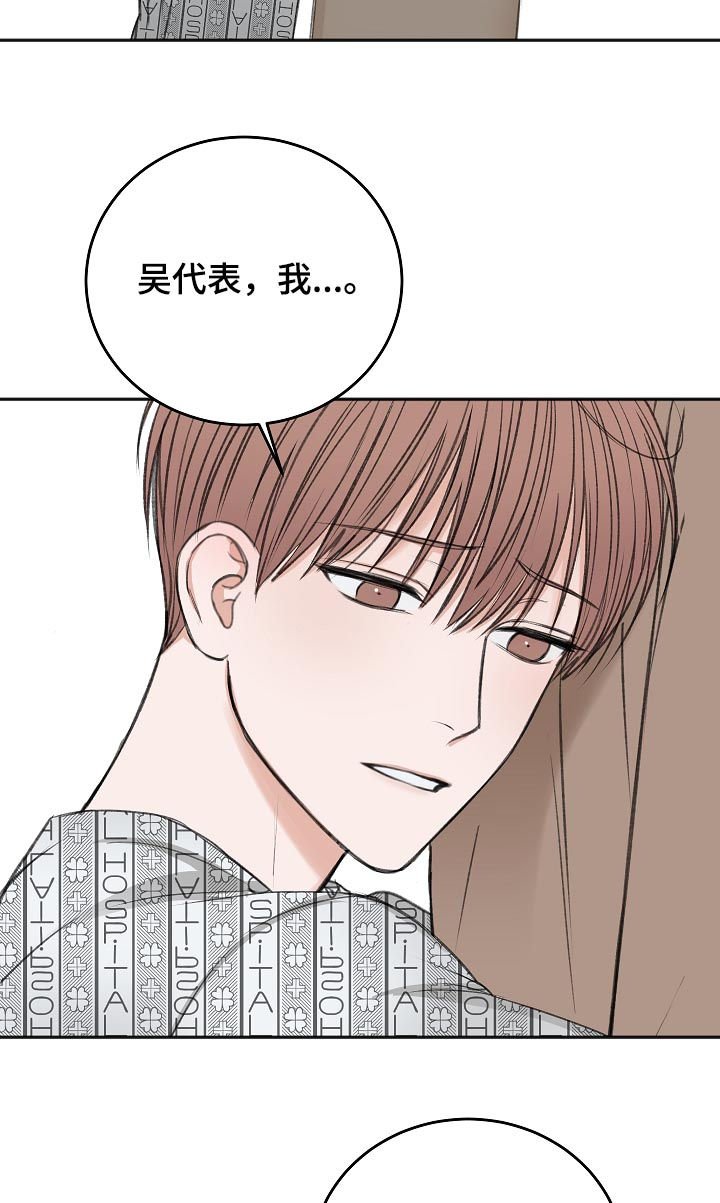 第44章：我会等您