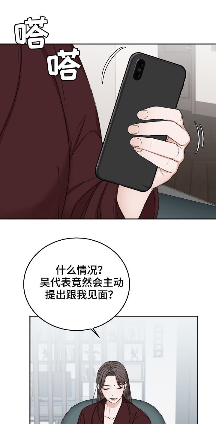 第45章：同情