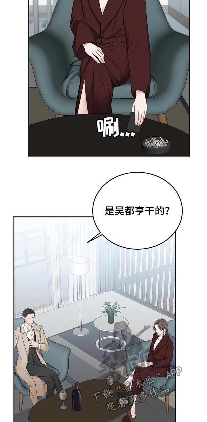第45章：同情