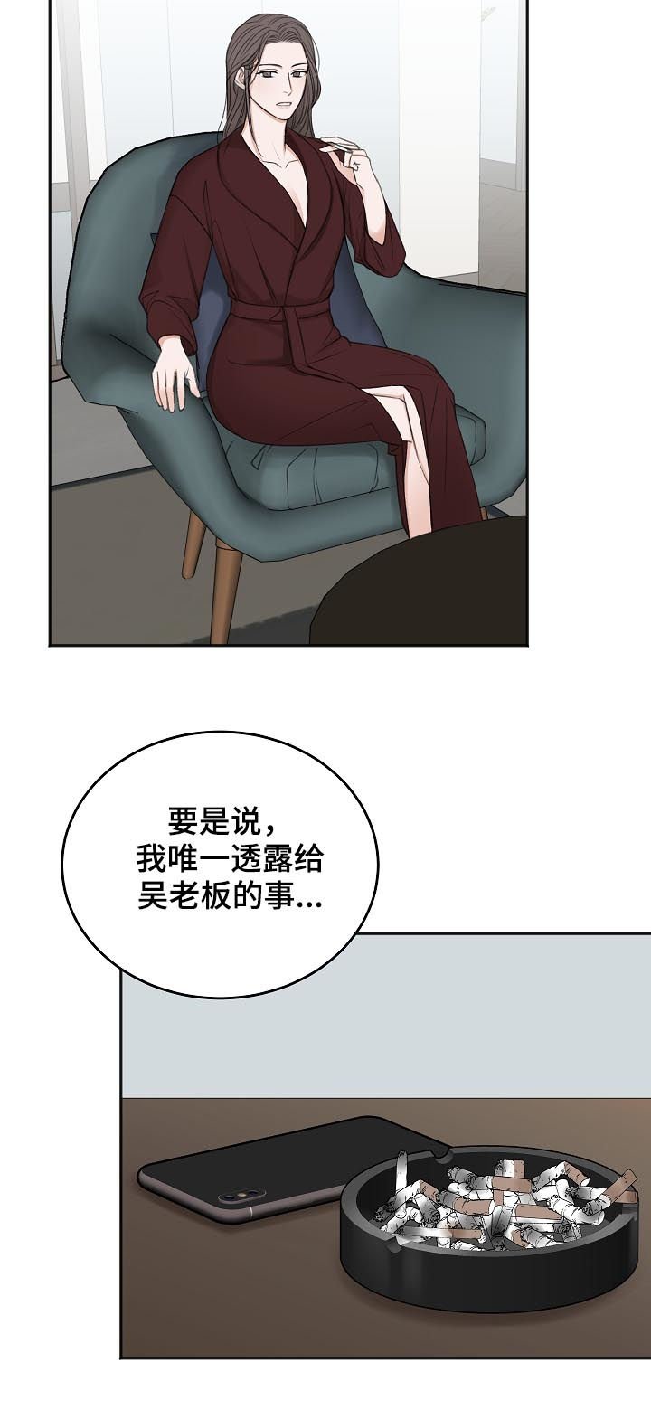 第45章：同情