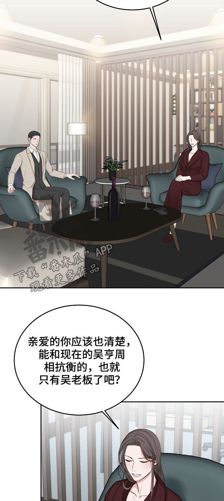 第45章：同情
