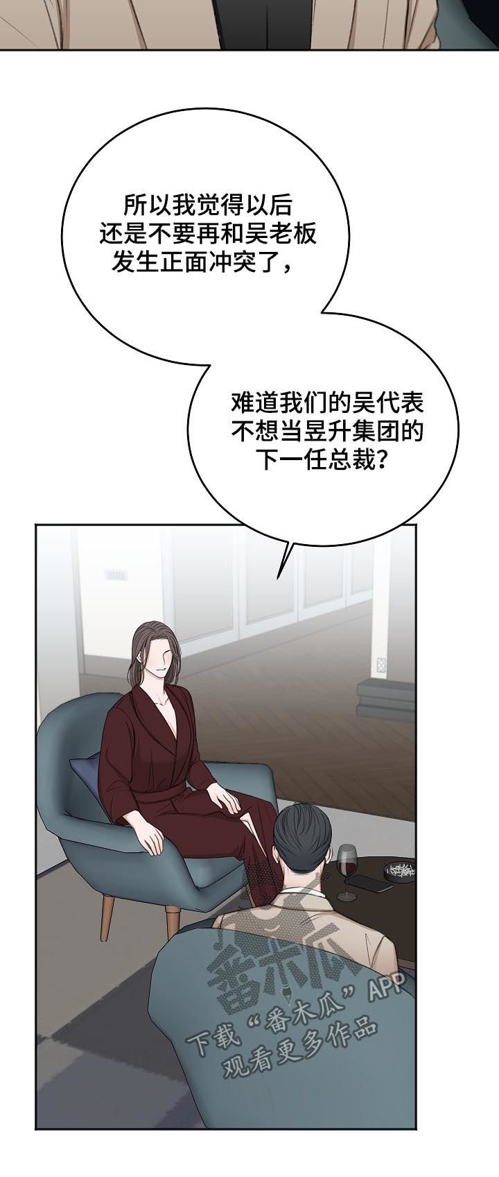 第45章：同情
