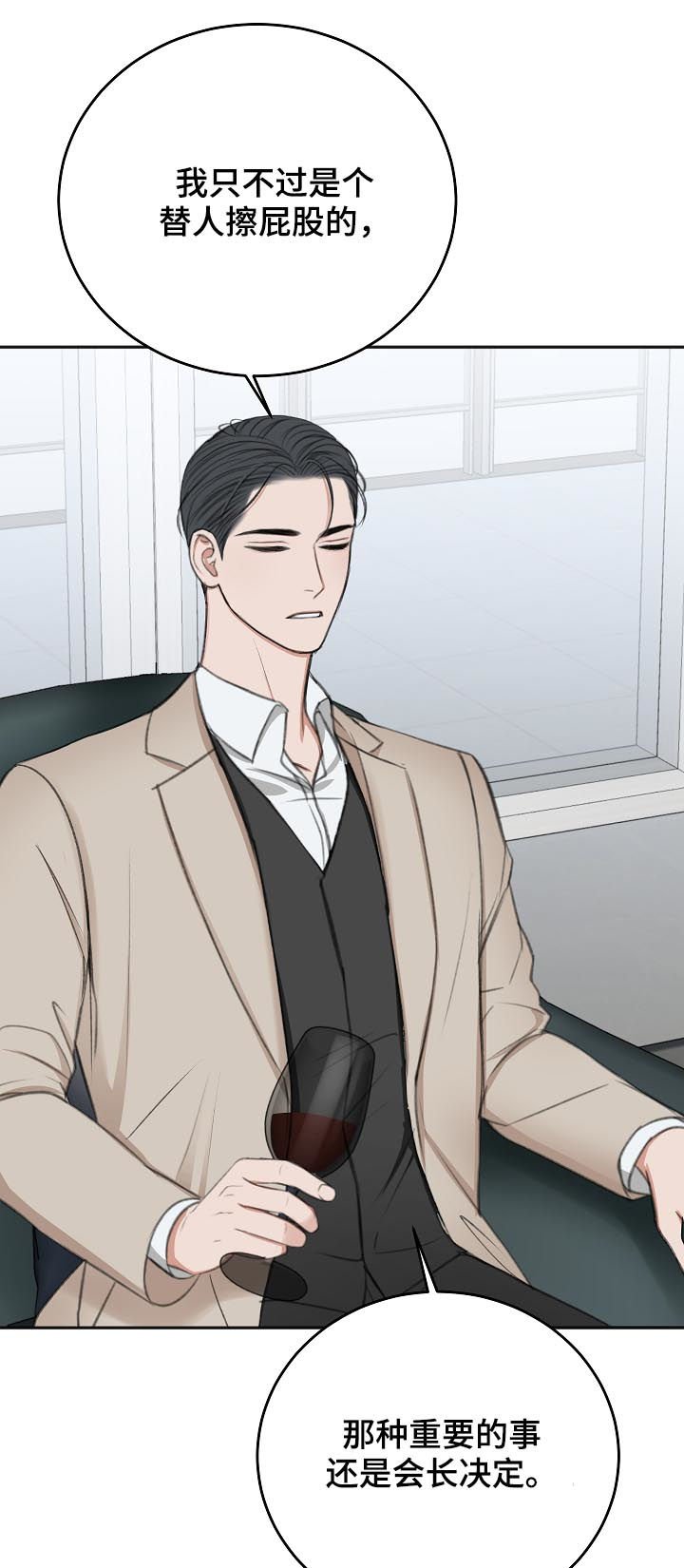 第45章：同情