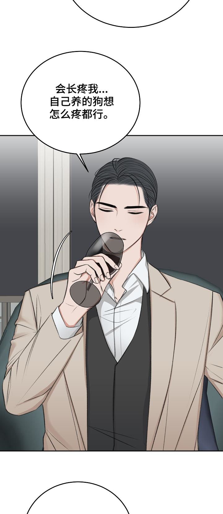 第45章：同情