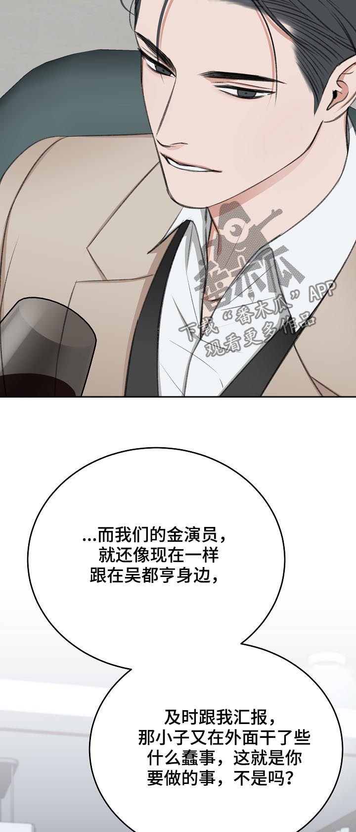 第45章：同情