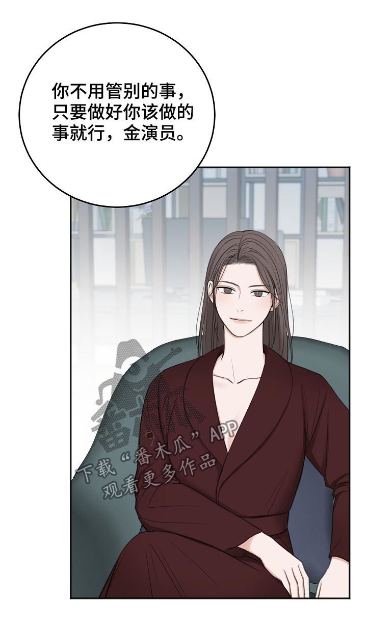 第45章：同情