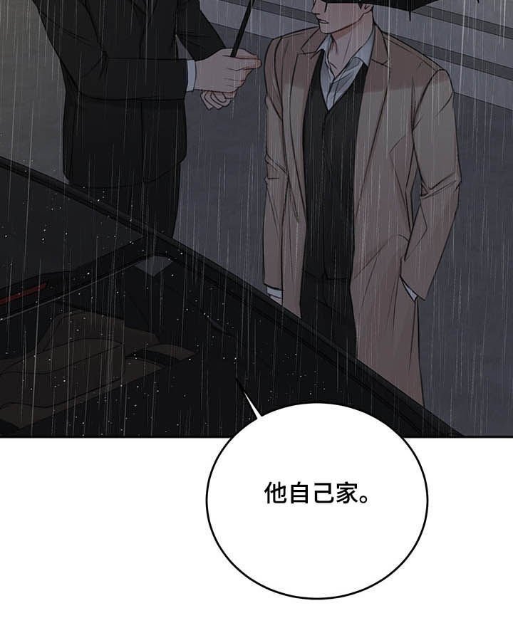 第46章：最后一次
