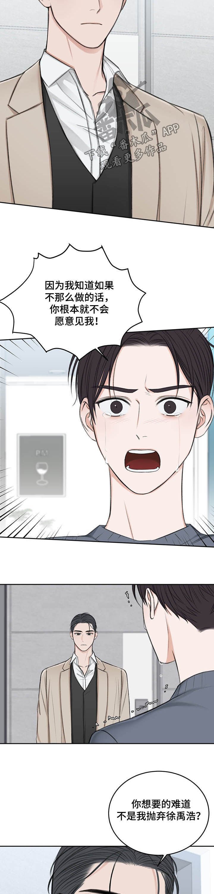 第47章：祈求