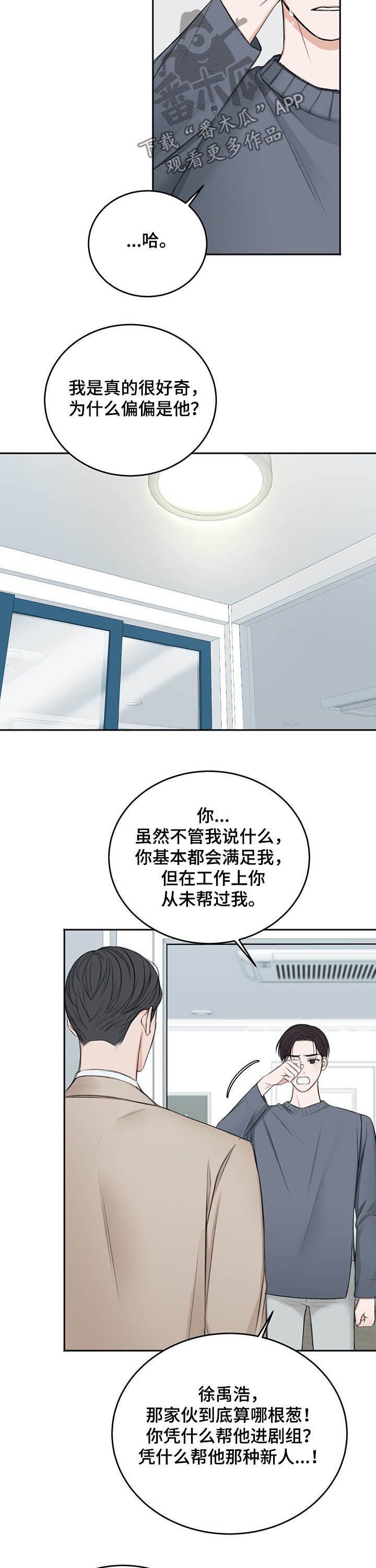 第47章：祈求