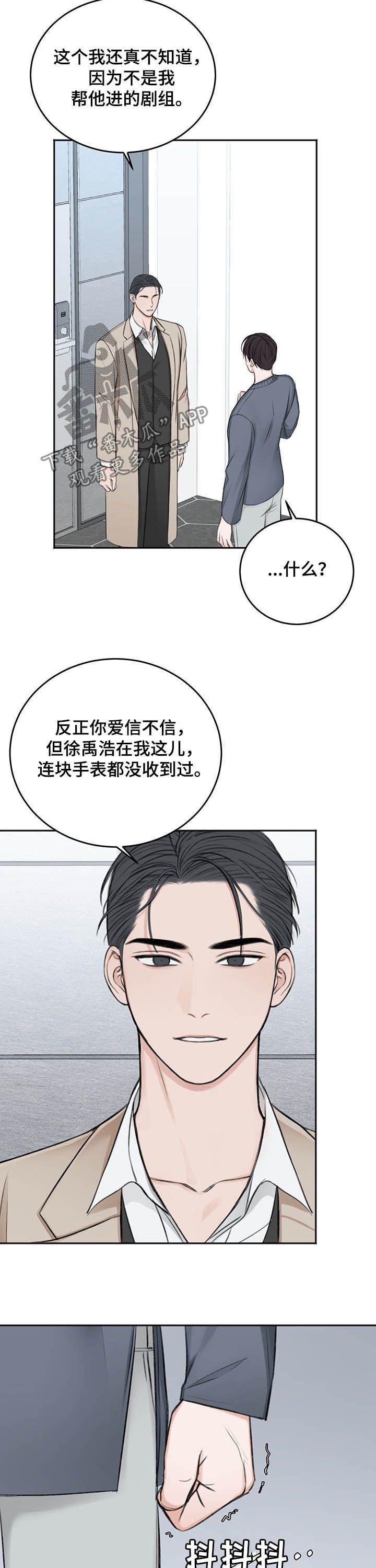 第47章：祈求