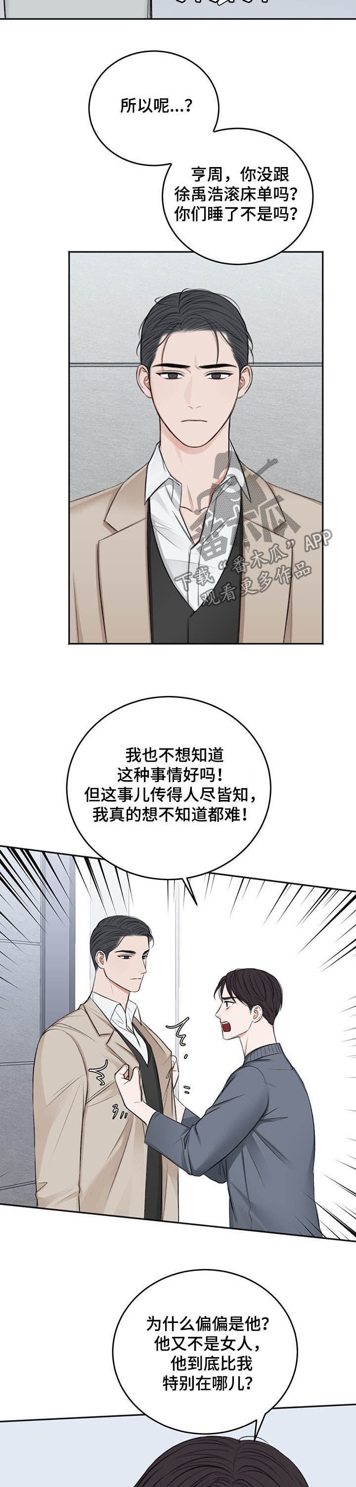 第47章：祈求