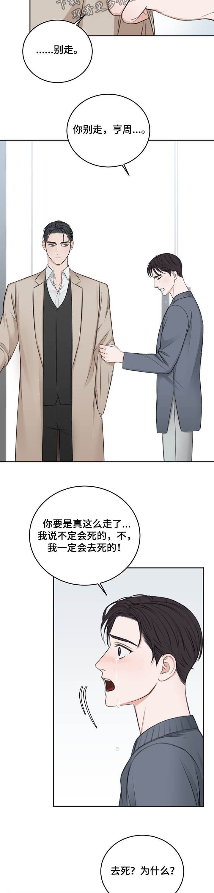 第47章：祈求