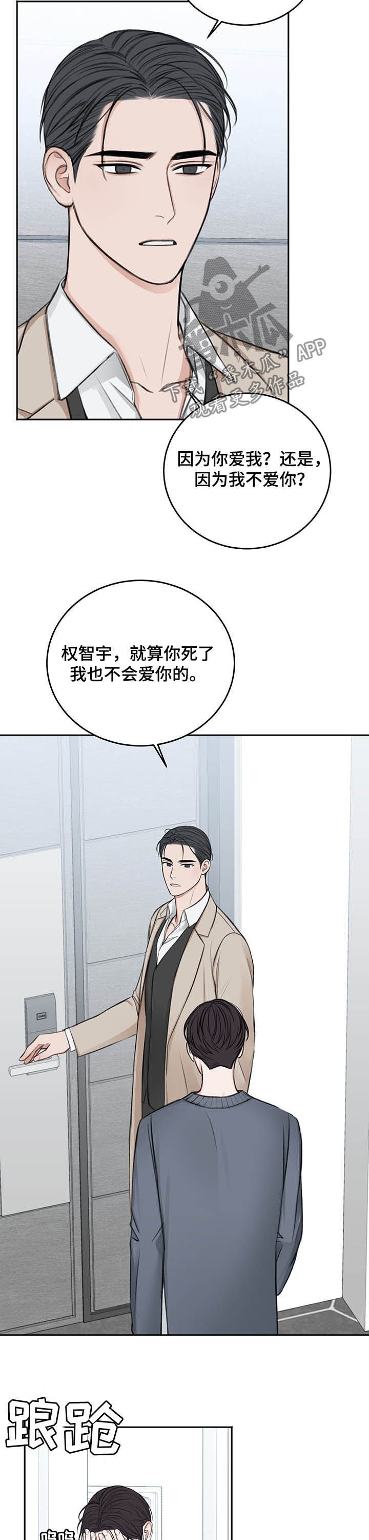 第47章：祈求