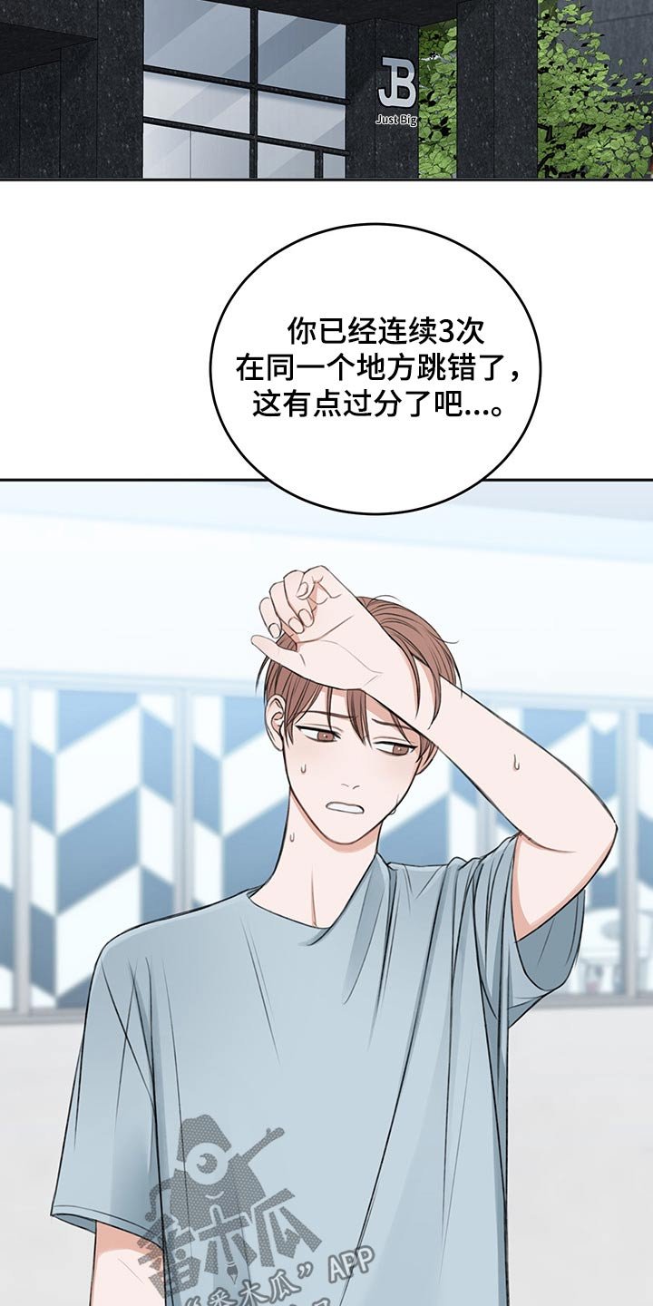 第48章：自责
