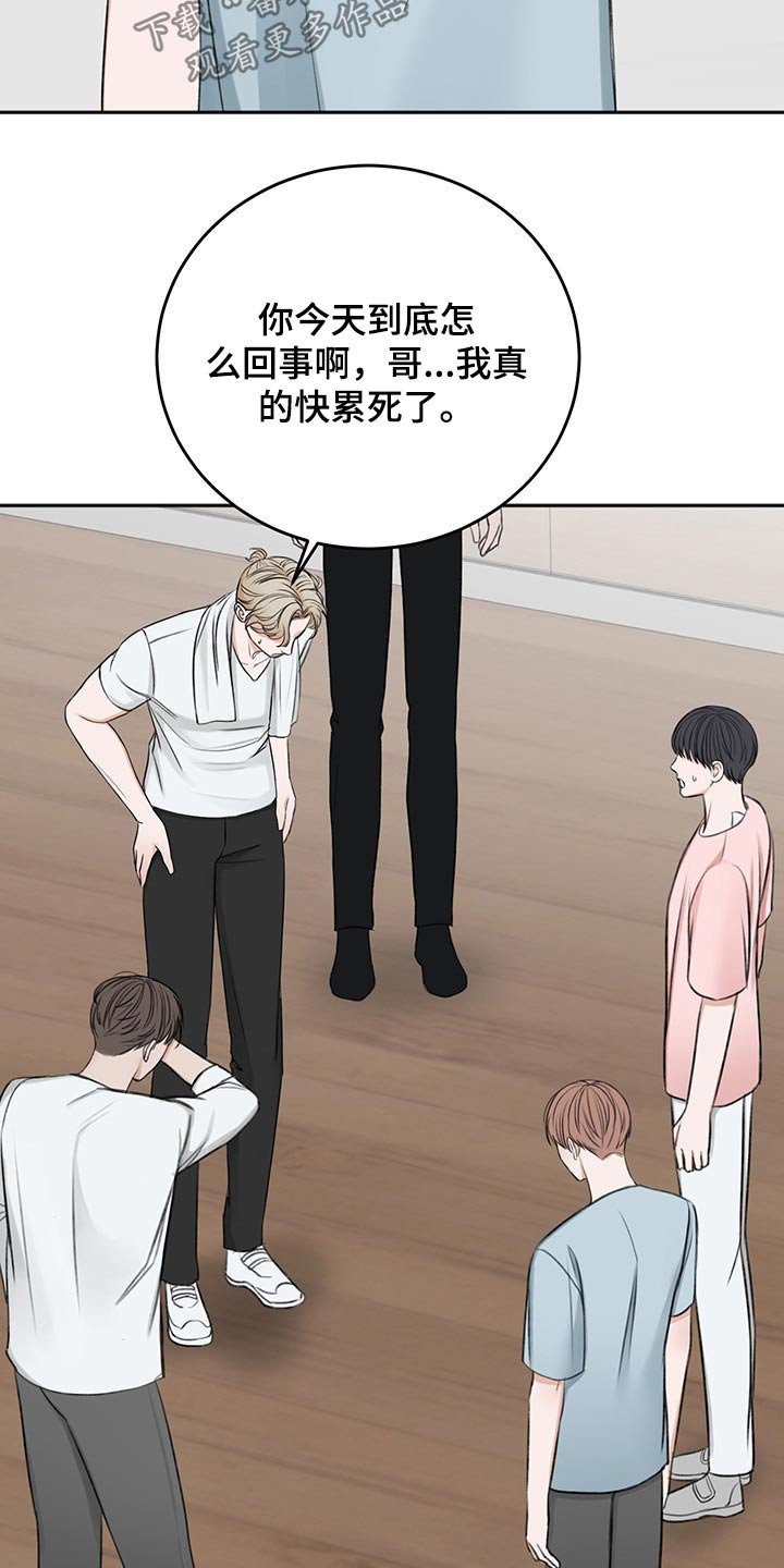 第48章：自责