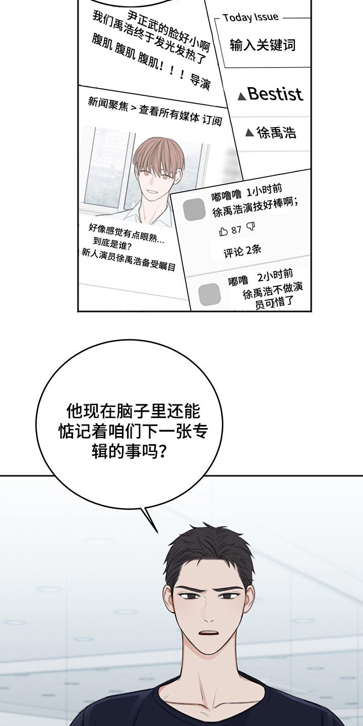 第48章：自责