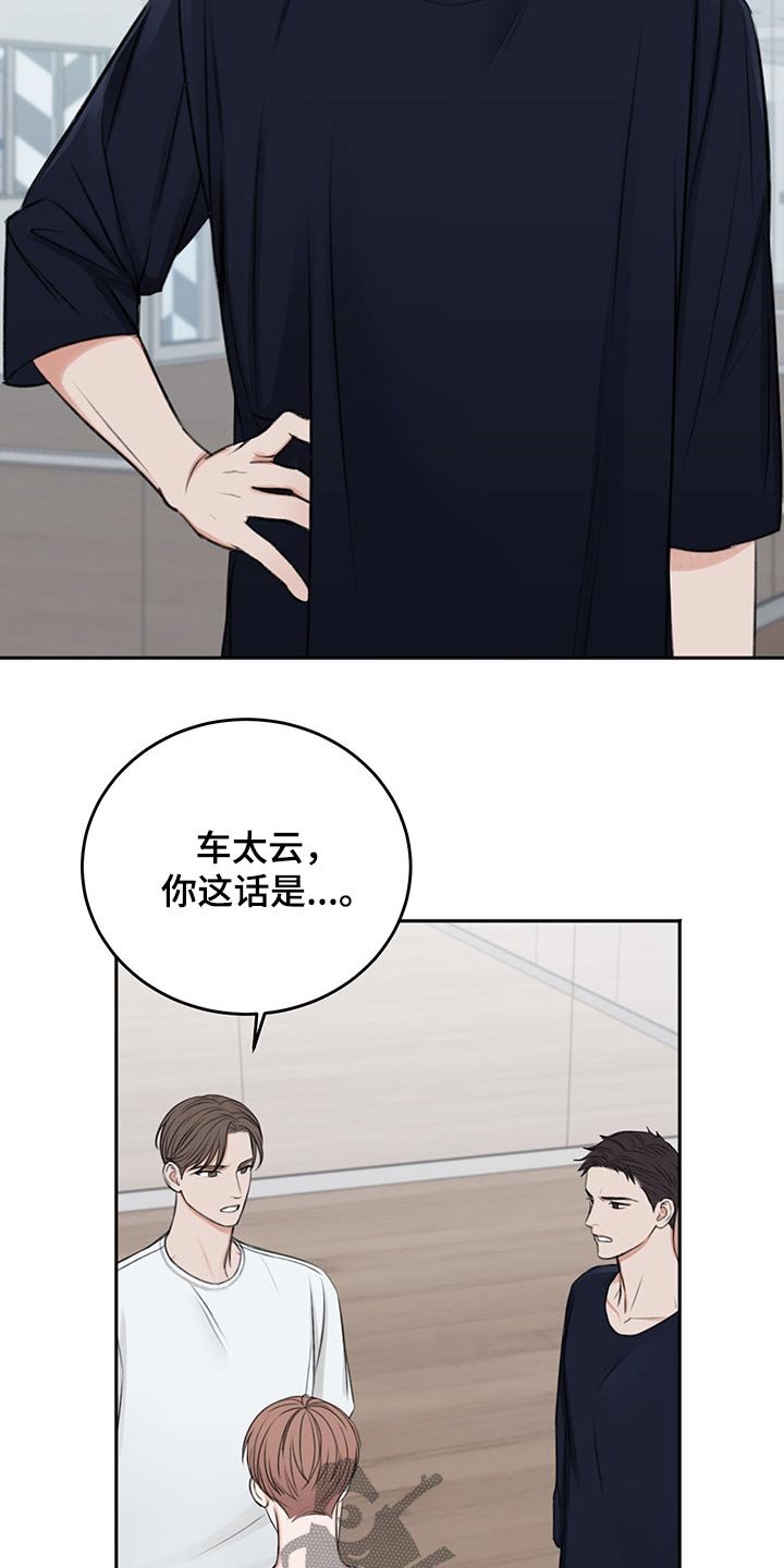 第48章：自责