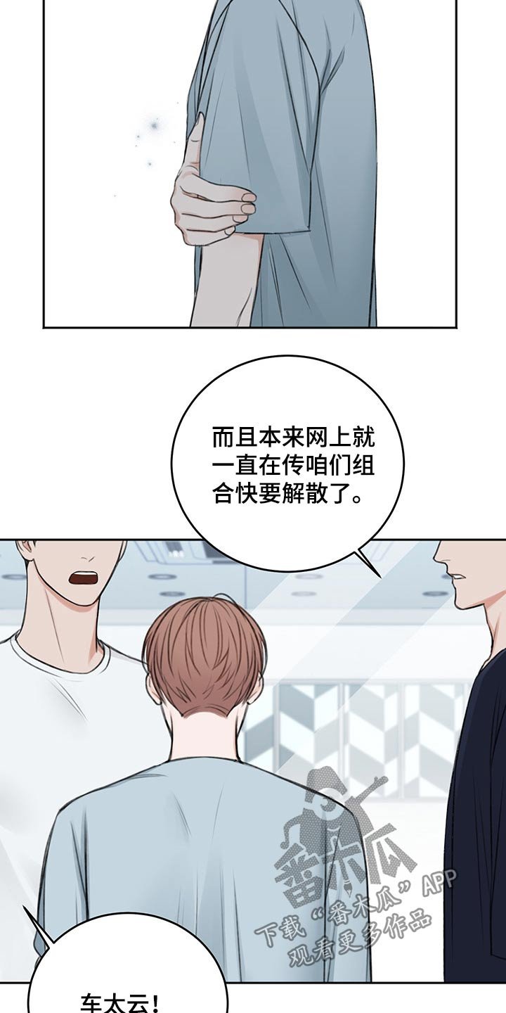 第48章：自责