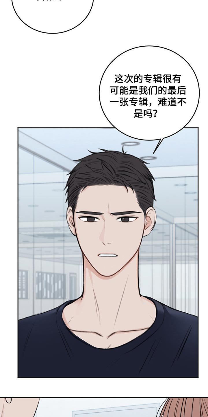 第48章：自责
