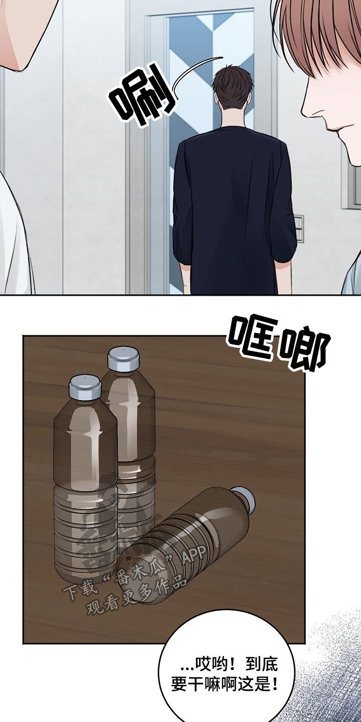 第48章：自责