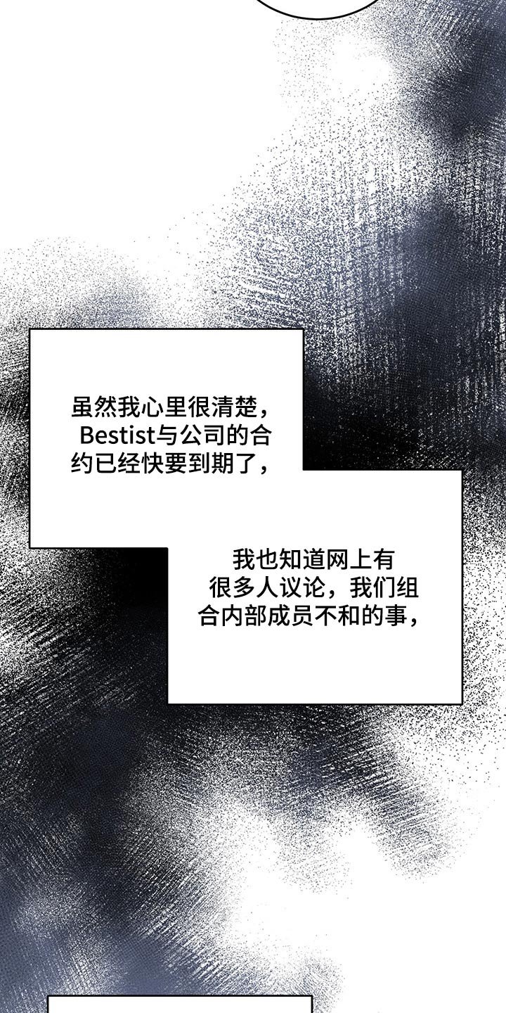 第48章：自责