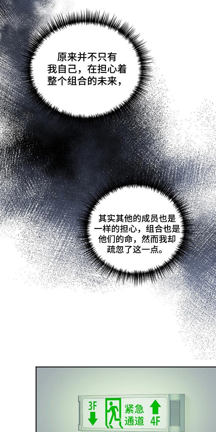 第48章：自责