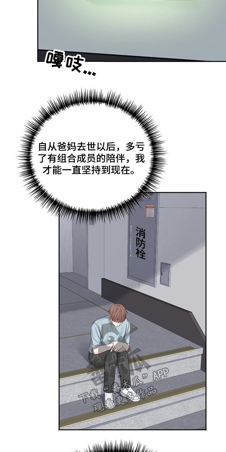 第48章：自责