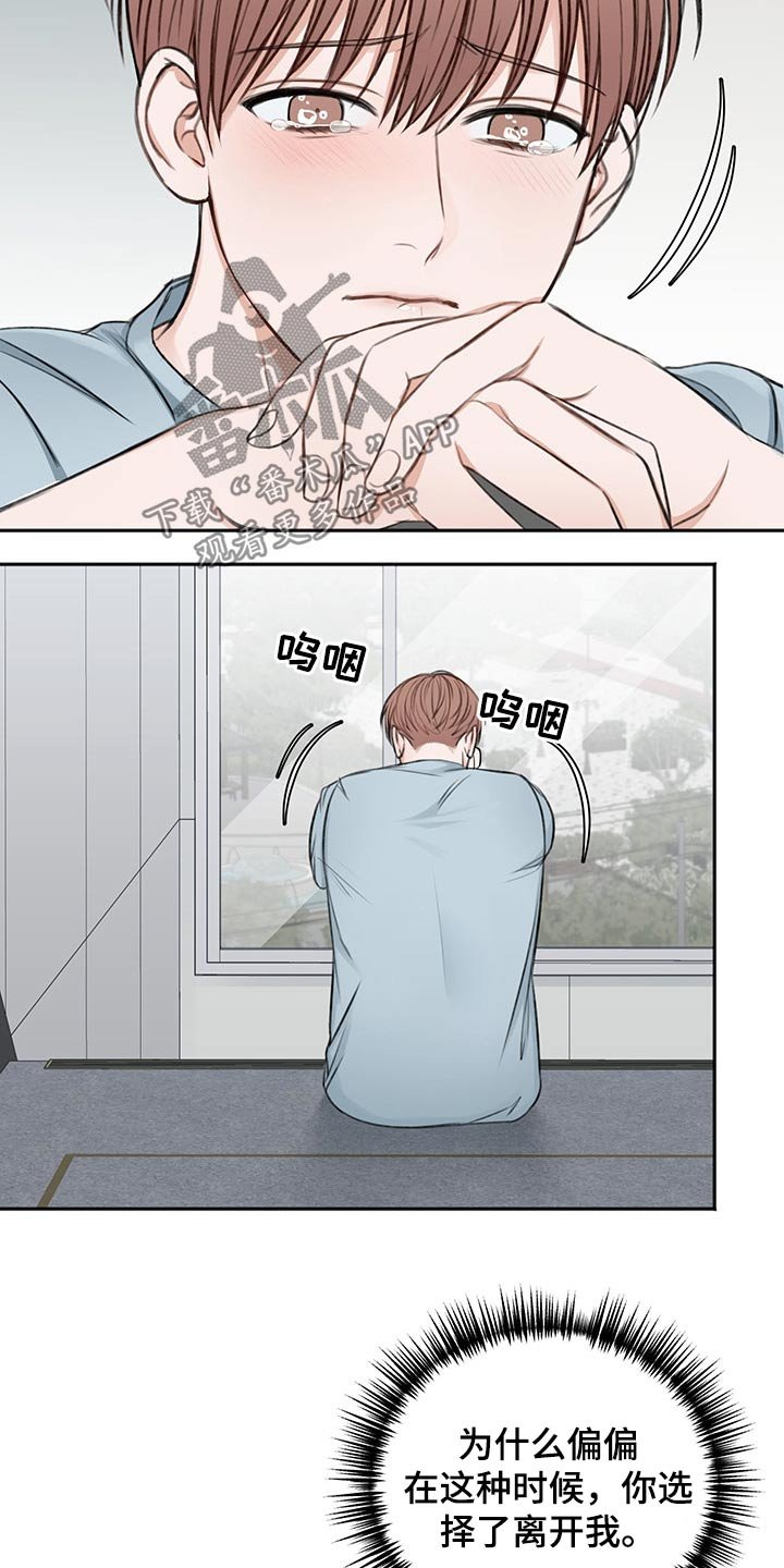 第48章：自责