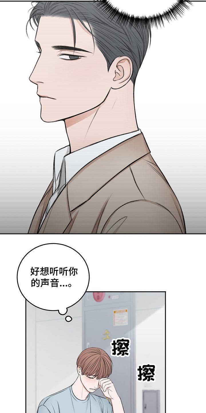 第48章：自责