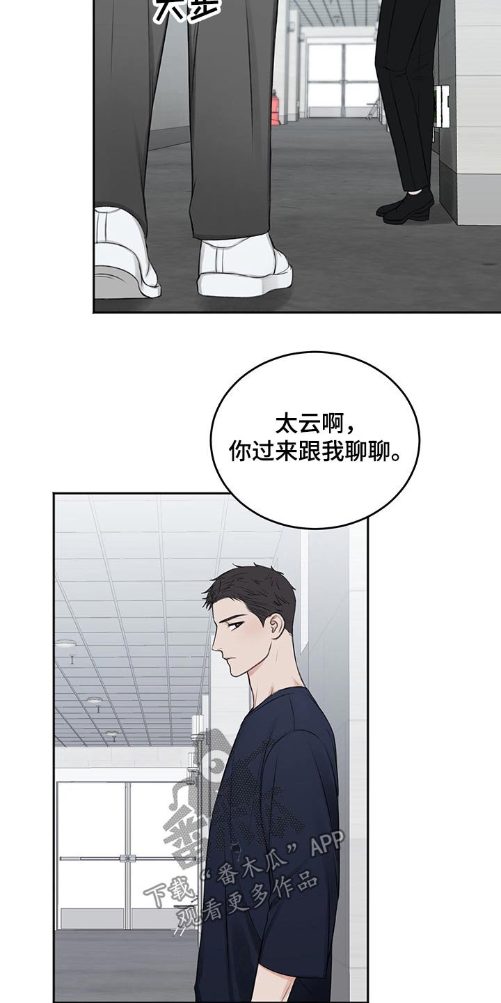 第48章：自责