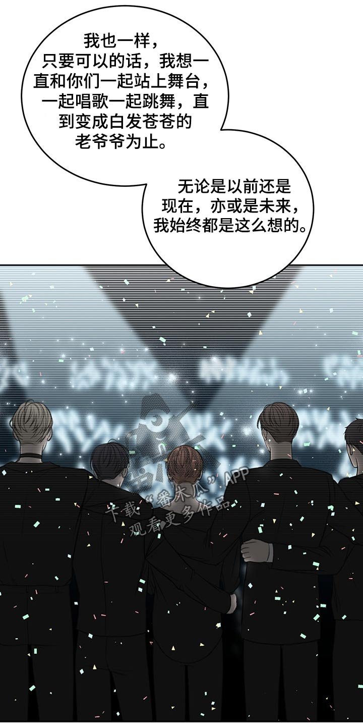 第48章：自责